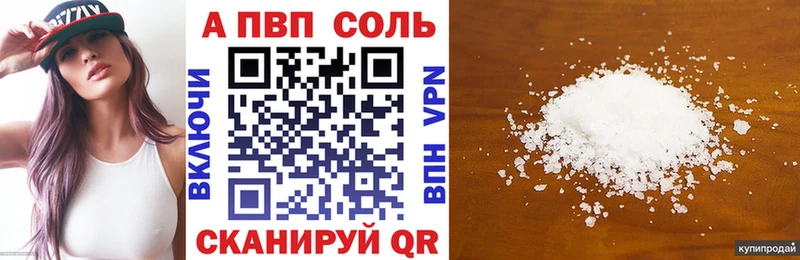 Альфа ПВП крисы CK  даркнет сайт  Катав-Ивановск 