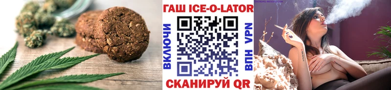 купить наркотики цена  Катав-Ивановск  kraken ссылки  Canna-Cookies конопля 