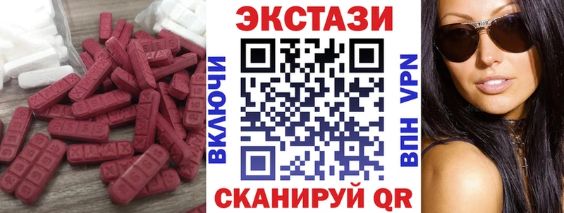 Ecstasy бентли Катав-Ивановск