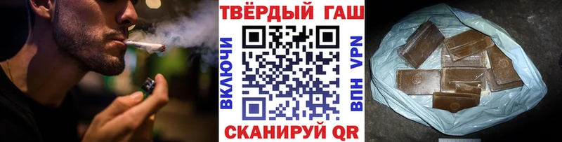 дарнет шоп  Катав-Ивановск  Гашиш гашик 