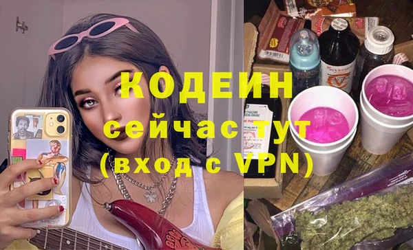 тгк Вязники