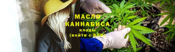 2c-b Абаза