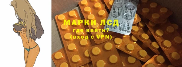 синтетический гашиш Алексин
