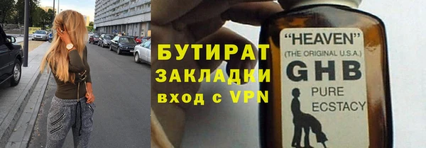 2c-b Абаза