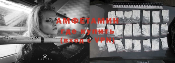 2c-b Абаза