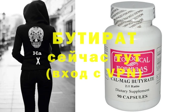 2c-b Абаза