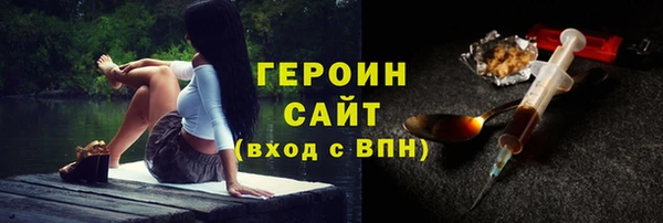 герыч Алексеевка