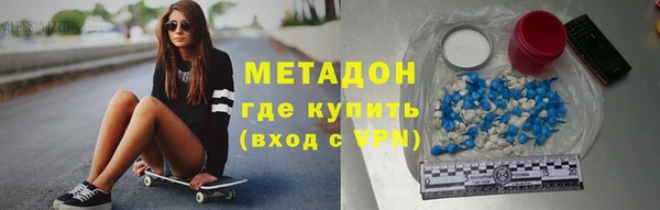 синтетический гашиш Алексин