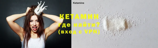 2c-b Абаза