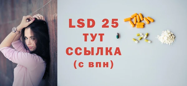 скорость Абдулино