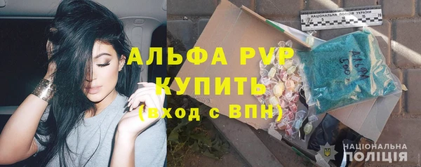герыч Алексеевка