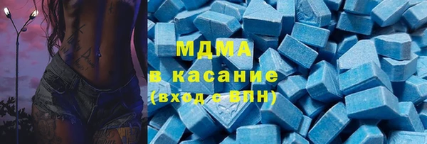 мдма Абинск