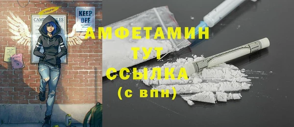 синтетический гашиш Алексин