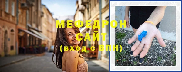 скорость Абдулино