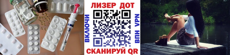 Лсд 25 экстази кислота  где купить наркотик  Катав-Ивановск 