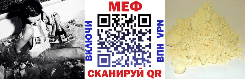 Меф VHQ  магазин    Катав-Ивановск 