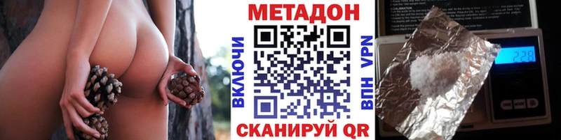 закладки  Катав-Ивановск  mega ONION  Метадон белоснежный 