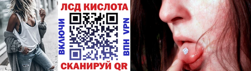 Марки 25I-NBOMe 1,5мг это официальный сайт Катав-Ивановск