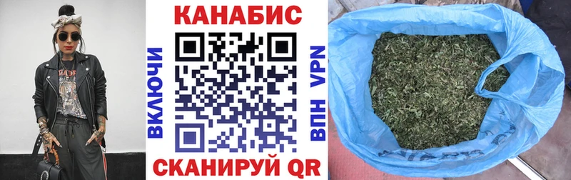 hydra маркетплейс  Катав-Ивановск  Каннабис VHQ  где найти наркотики 